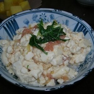 ささっと簡単！豆腐と明太子の炒め丼